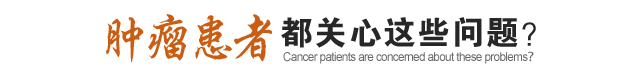 主治病种